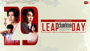 Leap Day