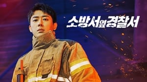The First Responders