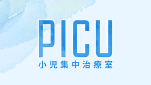 PICU: Pediatric Intensive Care Unit