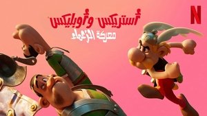 Asterix & Obelix: The Big Fight
