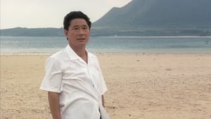 Sonatine