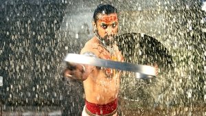 Veeram