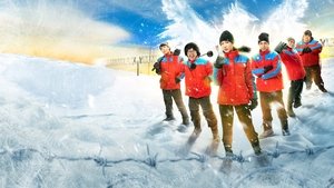 Frozen Hot Boys
