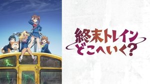 Train to the End of the World