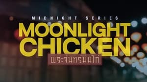 Midnight Series: Moonlight Chicken