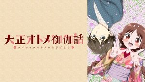Taisho Otome Fairy Tale