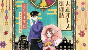 Taisho Otome Fairy Tale