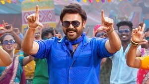 Sankranthiki Vasthunam