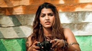Aindham Vedham