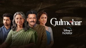 Gulmohar