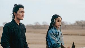 Legends of the Condor Heroes: The Gallants