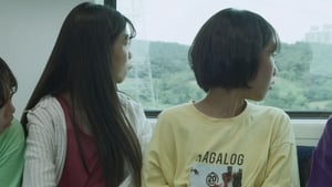 Short Vacation