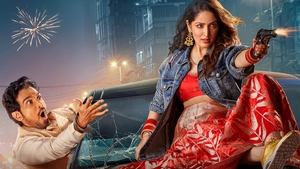 Dhoom Dhaam