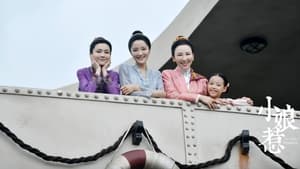 The Little Nyonya