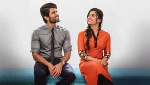 Geetha Govindam