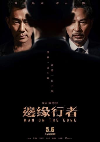 دانلود فیلم Man on the Edge 2022