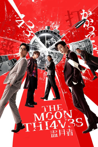 دانلود فیلم The Moon Thieves 2024