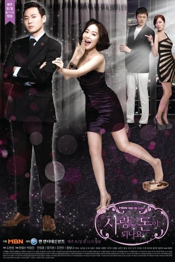 دانلود سریال Can Love Become Money? 2012