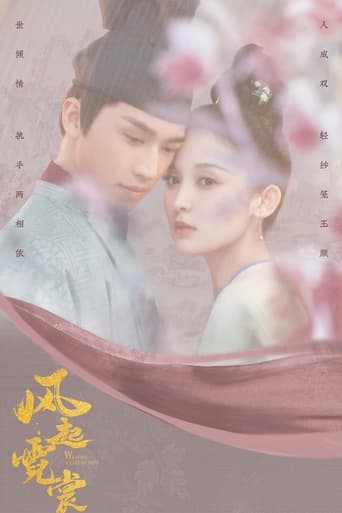 دانلود سریال Weaving a Tale of Love 2021