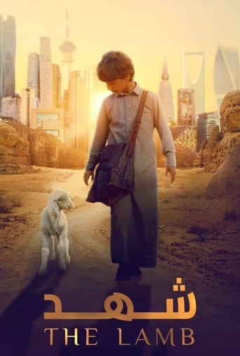The Lamb 2024