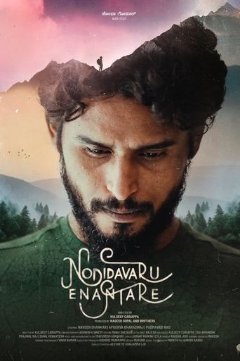 Nodidavaru Enanthare 2025