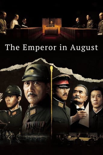 دانلود فیلم The Emperor in August 2015 (امپراتور در آگوست)