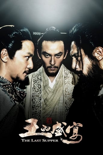 دانلود فیلم The Last Supper 2012