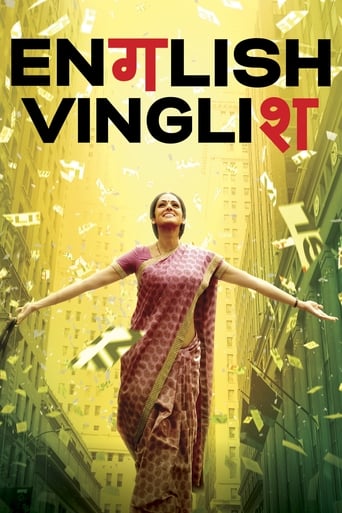 دانلود فیلم English Vinglish 2012