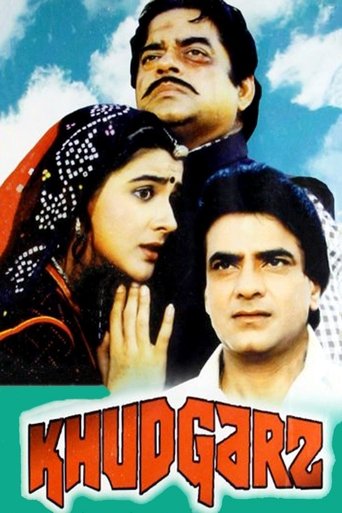 دانلود فیلم Khudgarz 1987