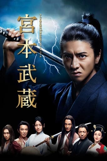 دانلود سریال Miyamoto Musashi 2014