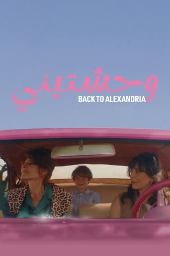 Back to Alexandria 2023