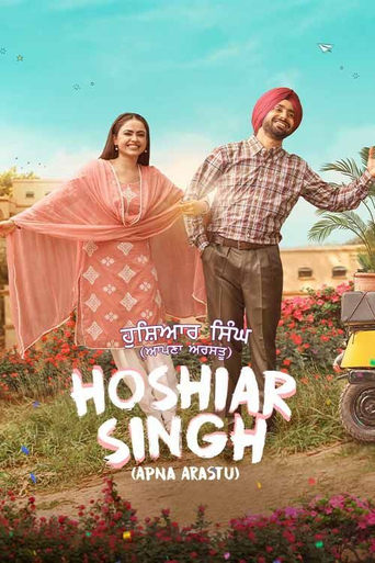 دانلود فیلم Hoshiar Singh 2025