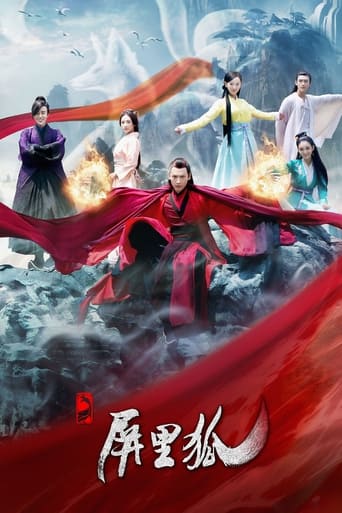 دانلود سریال Fox in the Screen 2016