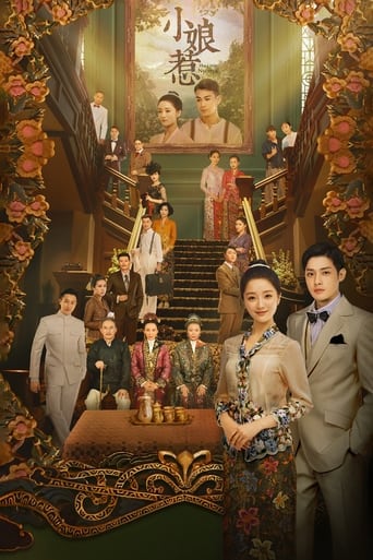 دانلود سریال The Little Nyonya 2020
