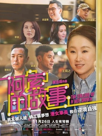 دانلود فیلم The Calling of a Bus Driver 2020