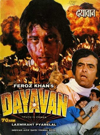 دانلود فیلم Dayavan 1988