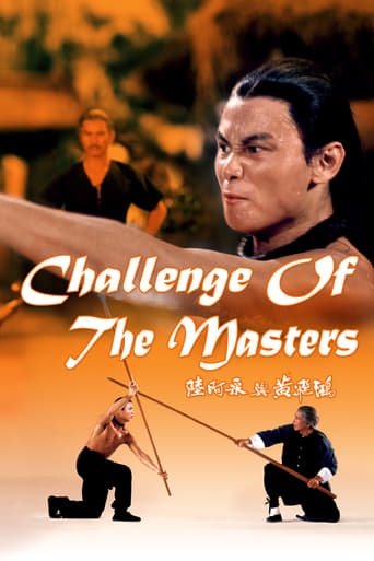 دانلود فیلم Challenge of the Masters 1976