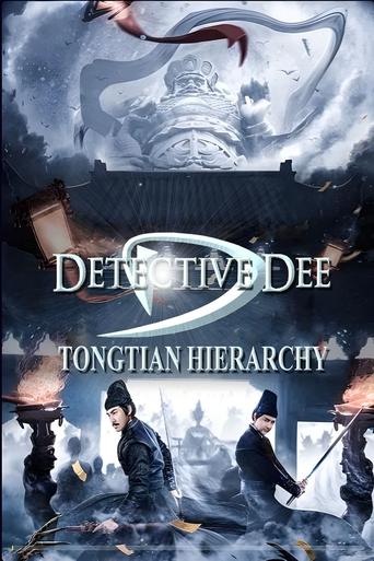 Detective Dee and Tongtian God Cult 2022