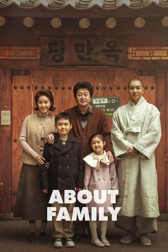 About Family 2024