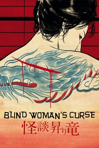 دانلود فیلم Blind Woman's Curse 1970