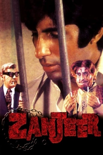 دانلود فیلم Zanjeer 1973