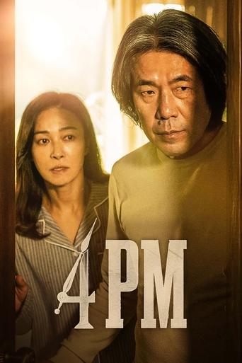 4PM 2024