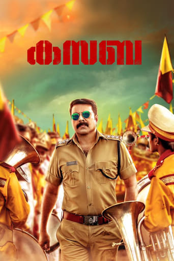 Kasaba 2016