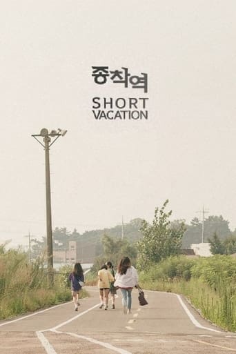 Short Vacation 2020