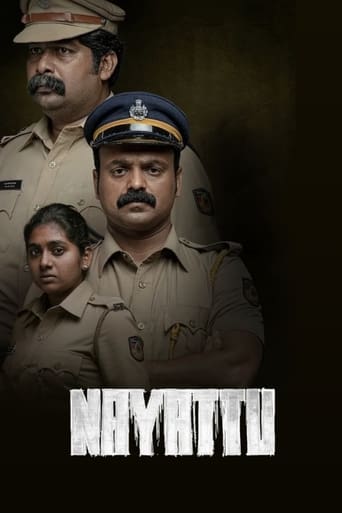 دانلود فیلم Nayattu 2021 (نایاتو)