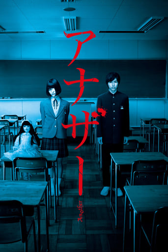 دانلود فیلم Another 2012