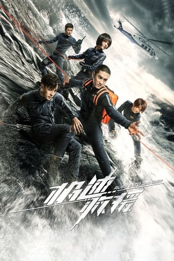 دانلود سریال Rush Into Danger 2019