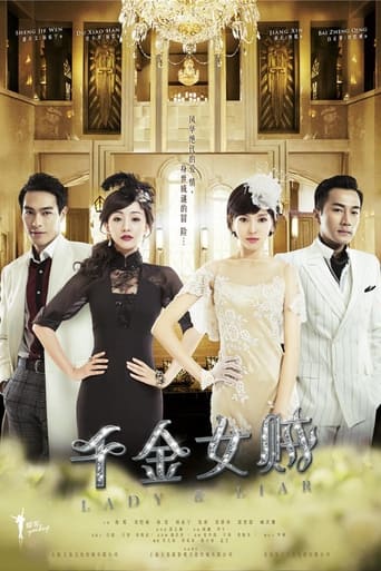 دانلود سریال Lady & Liar 2014