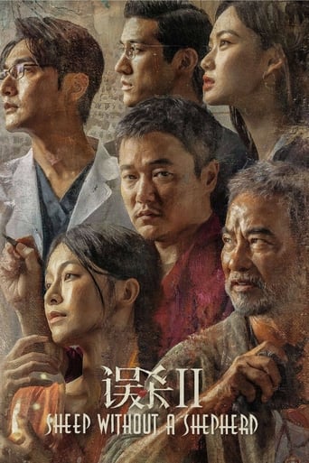دانلود فیلم Fireflies in the Sun 2021