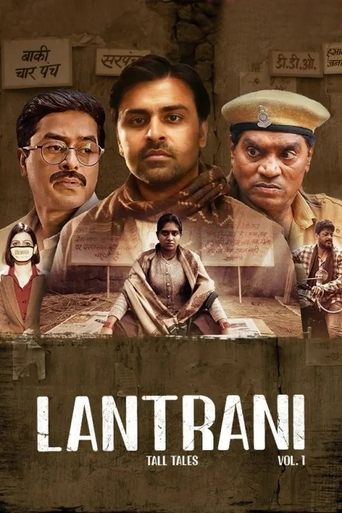 دانلود فیلم Lantrani 2024